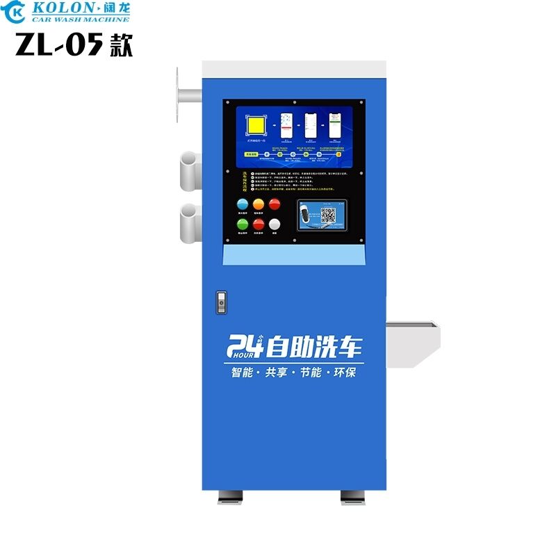 Kolon manual car washing machine with high-performance, all-in-one self-service car wash system designed for efficiency, durability, and user convenience