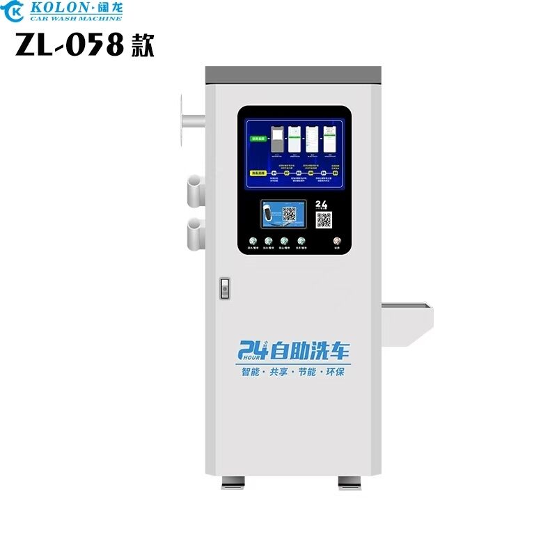 ZL-05KL Self-Service Car Wash Machine 3.0KW All-in-One Payment Cleaning System