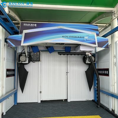 Automatic Touchless Contactless  Touch Free Car Wash Machine KL-360premium